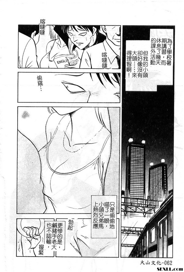 4:受與授的故事前篇