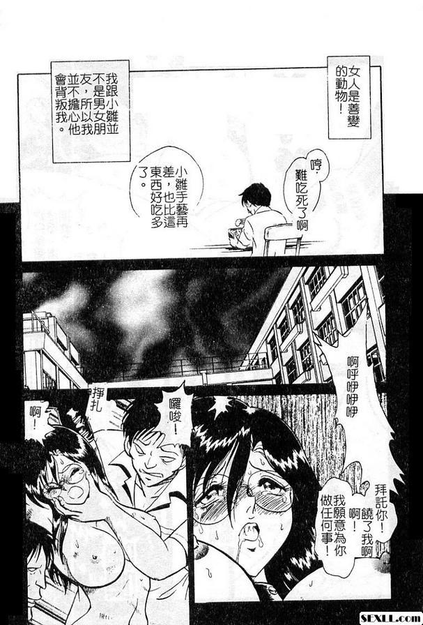 4:受與授的故事前篇