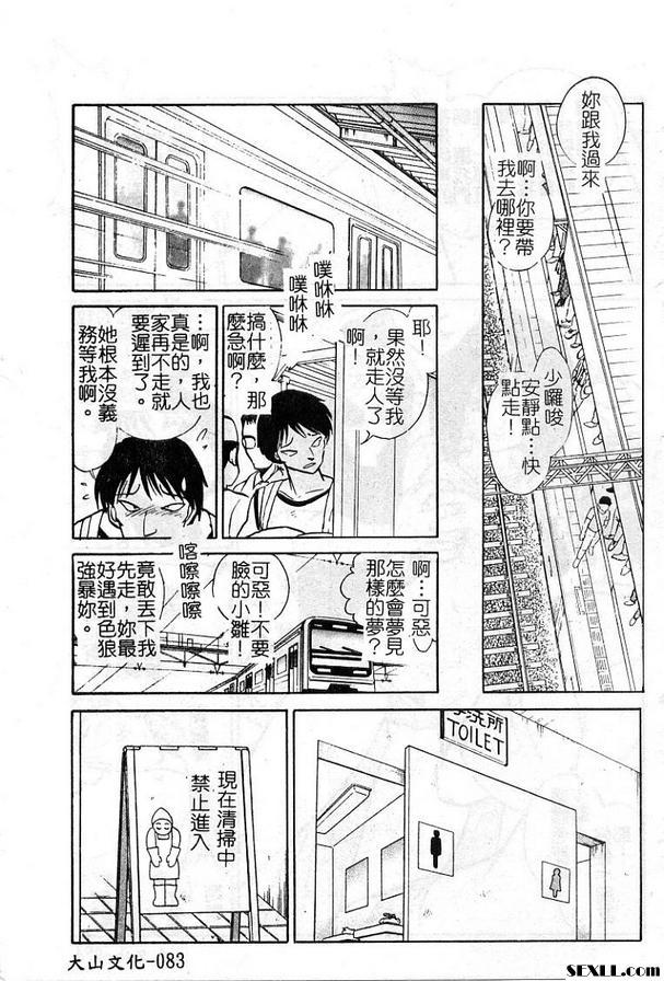 4:受與授的故事前篇