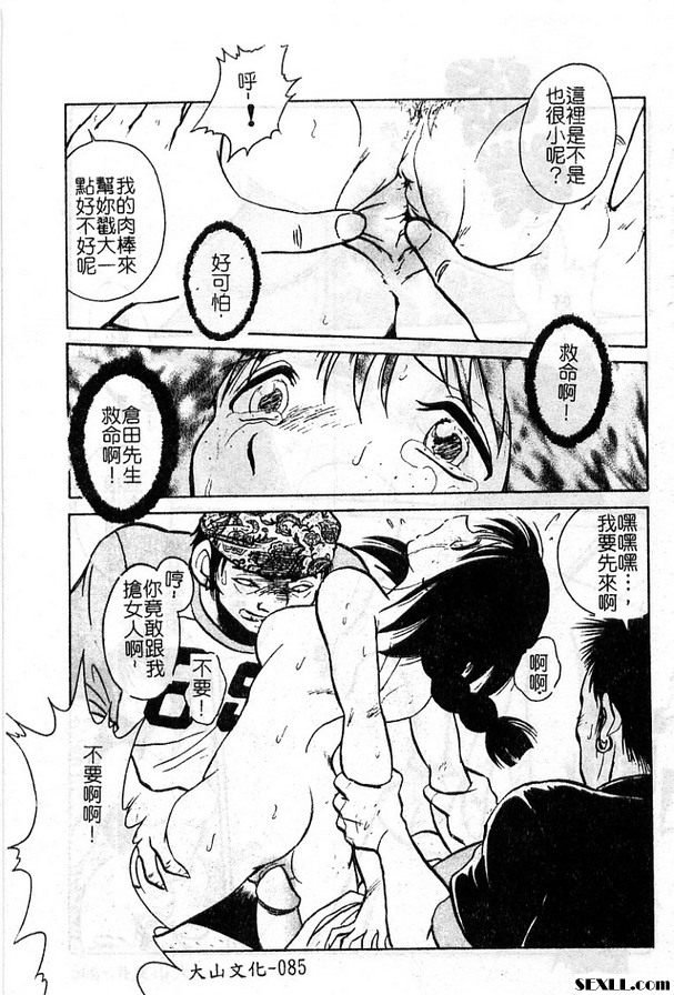 4:受與授的故事前篇