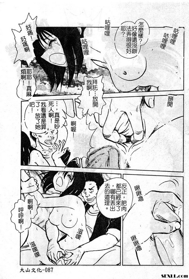 4:受與授的故事前篇