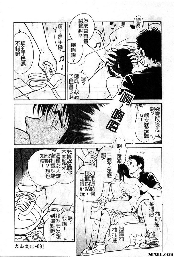 4:受與授的故事前篇