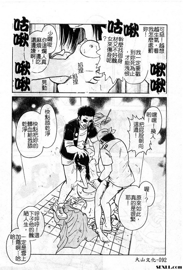 4:受與授的故事前篇