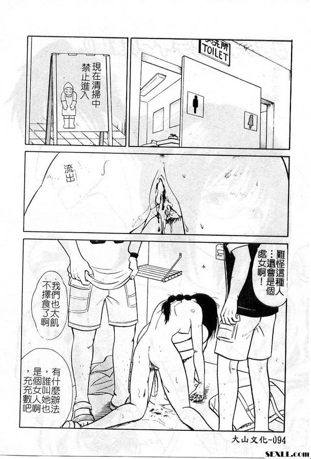 5:受與授的故事後篇