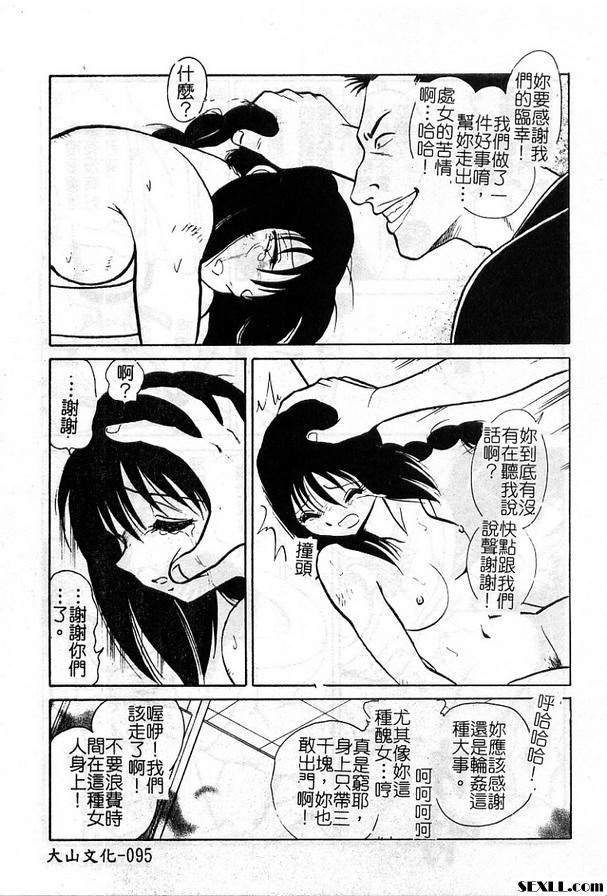 5:受與授的故事後篇