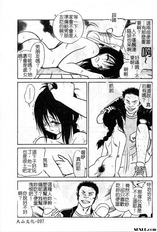 5:受與授的故事後篇