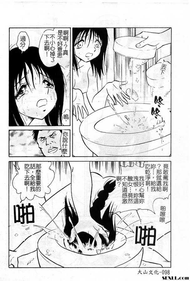 5:受與授的故事後篇