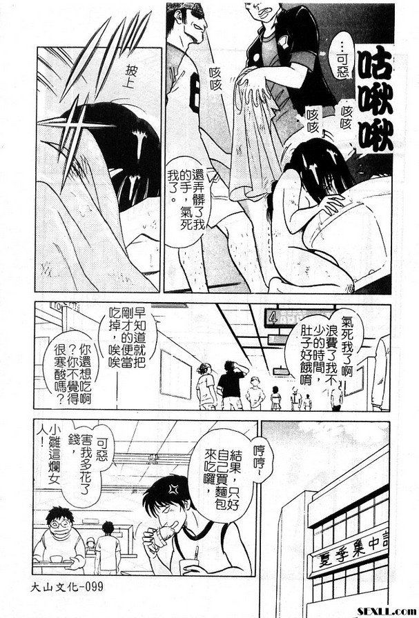 5:受與授的故事後篇