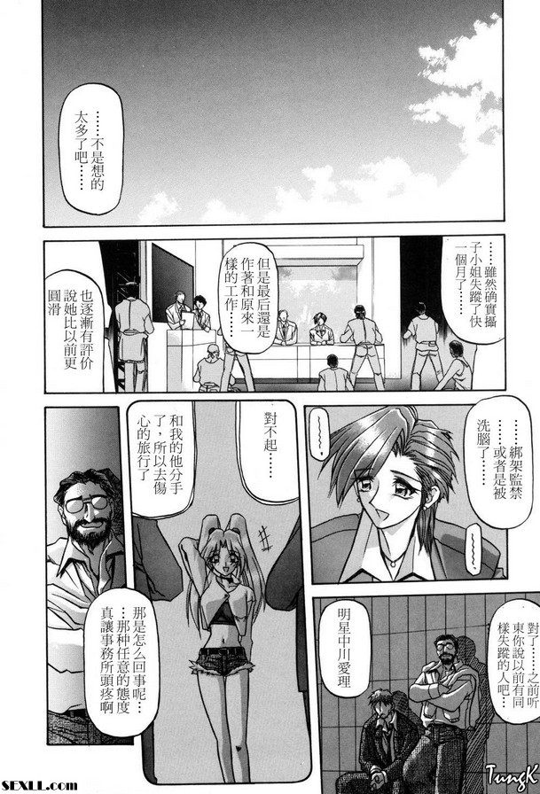 6：新娘