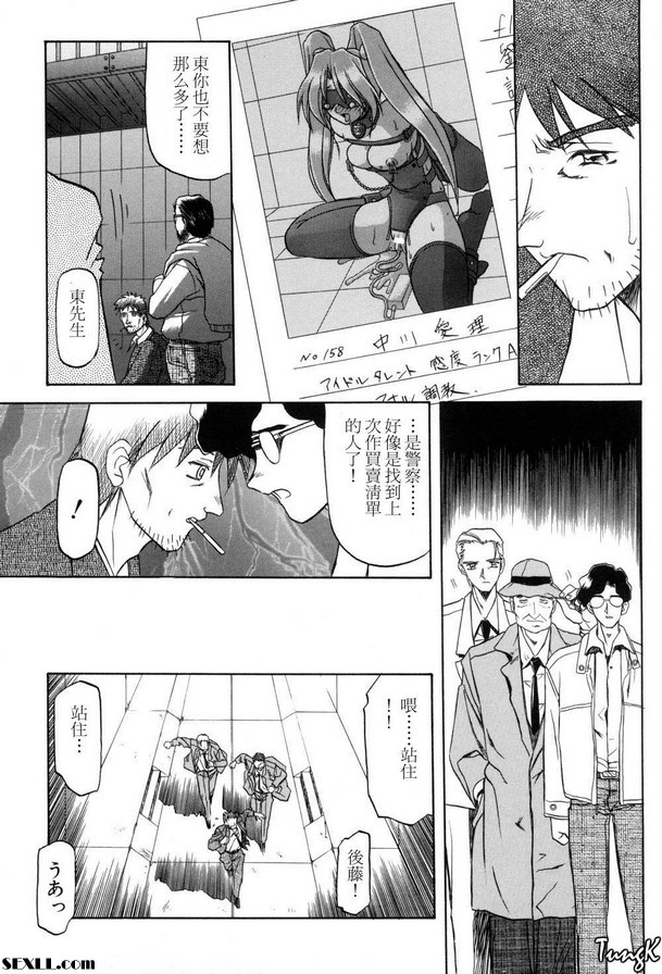 6：新娘