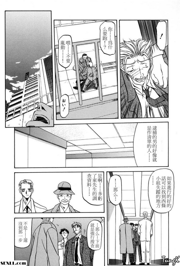 6：新娘