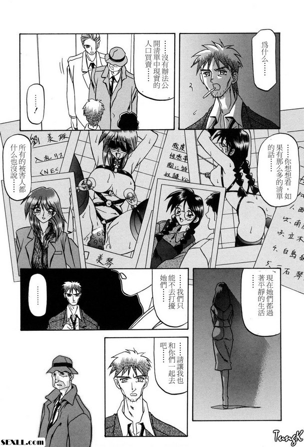 6：新娘