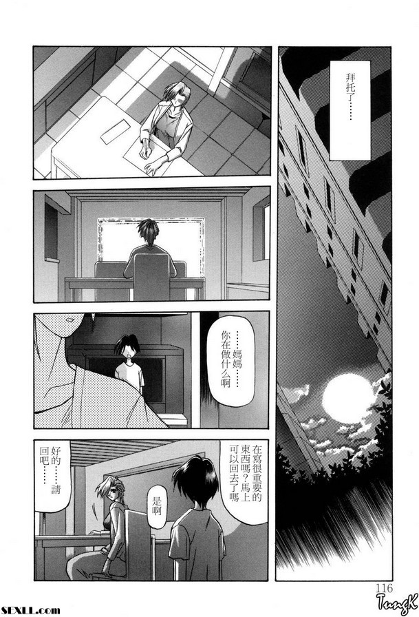 6：新娘