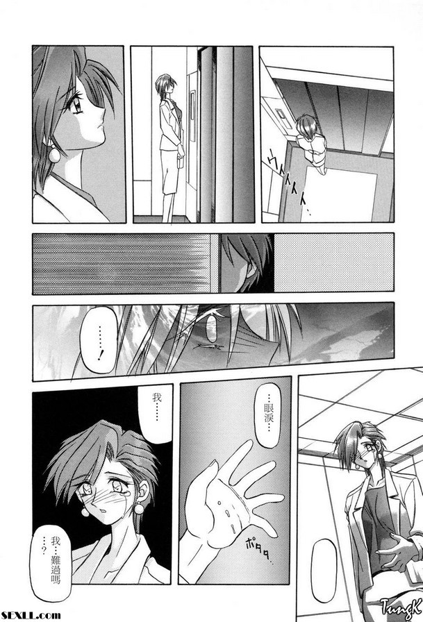 6：新娘