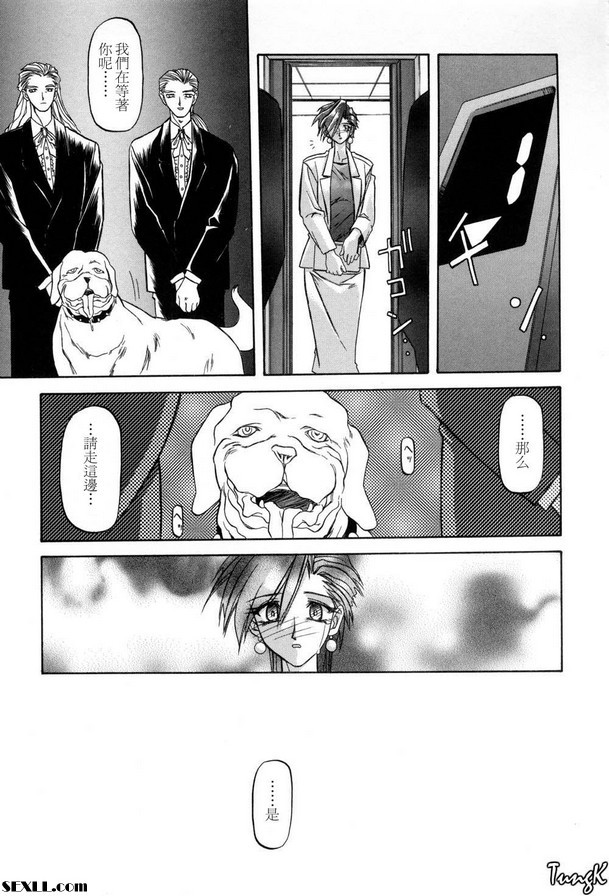 6：新娘