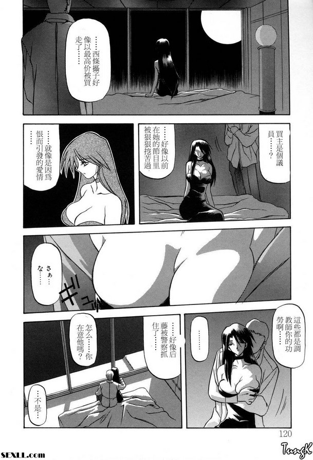 6：新娘
