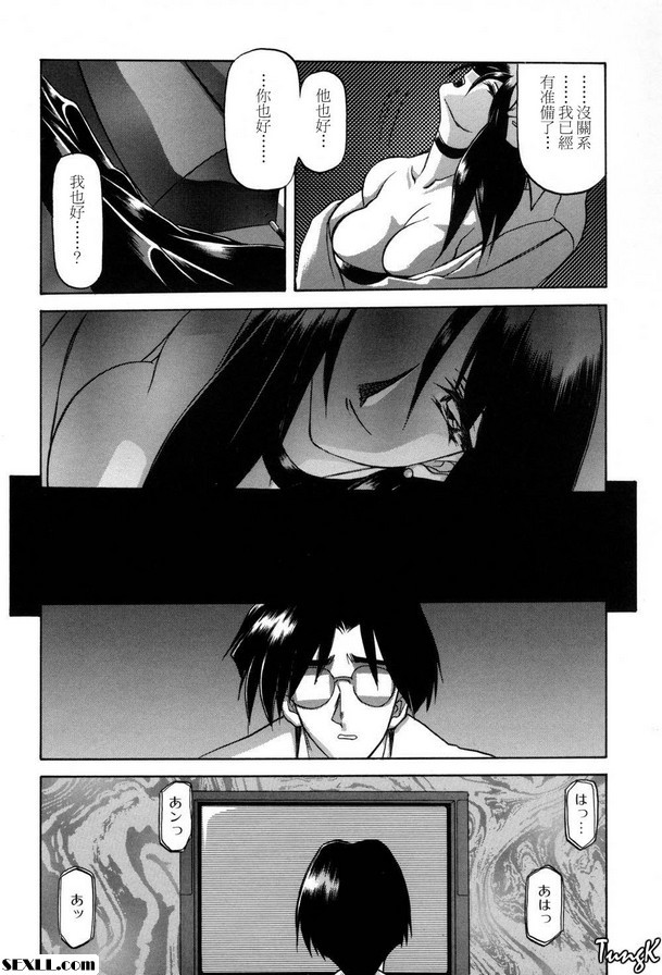 6：新娘