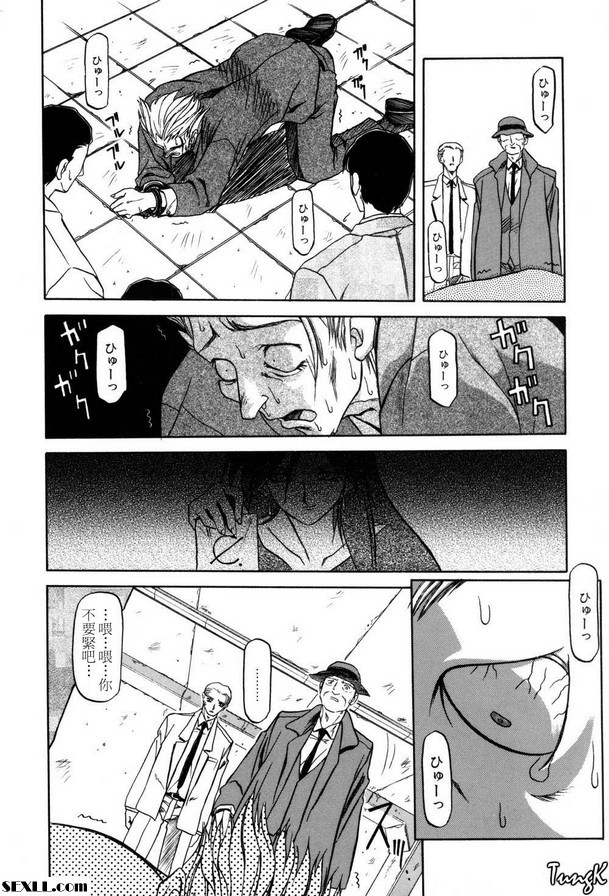 8：猴子的愛情