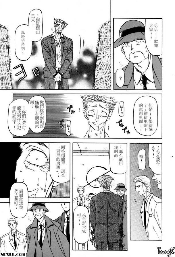8：猴子的愛情