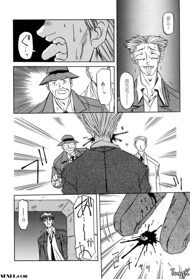 8：猴子的愛情