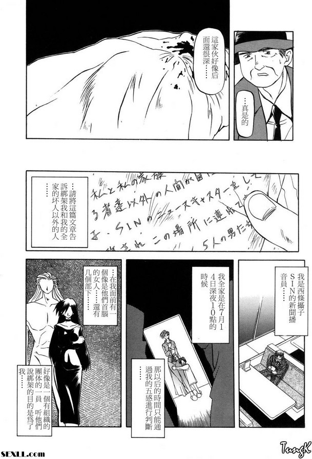 8：猴子的愛情