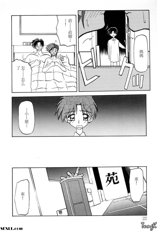 1：播音員