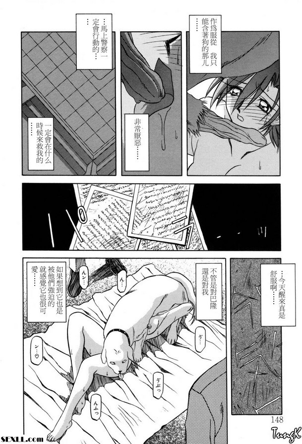 8：猴子的愛情