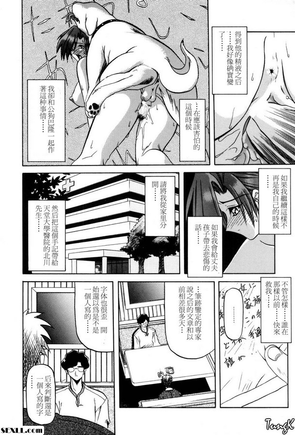 8：猴子的愛情