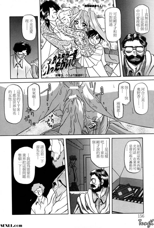 人性