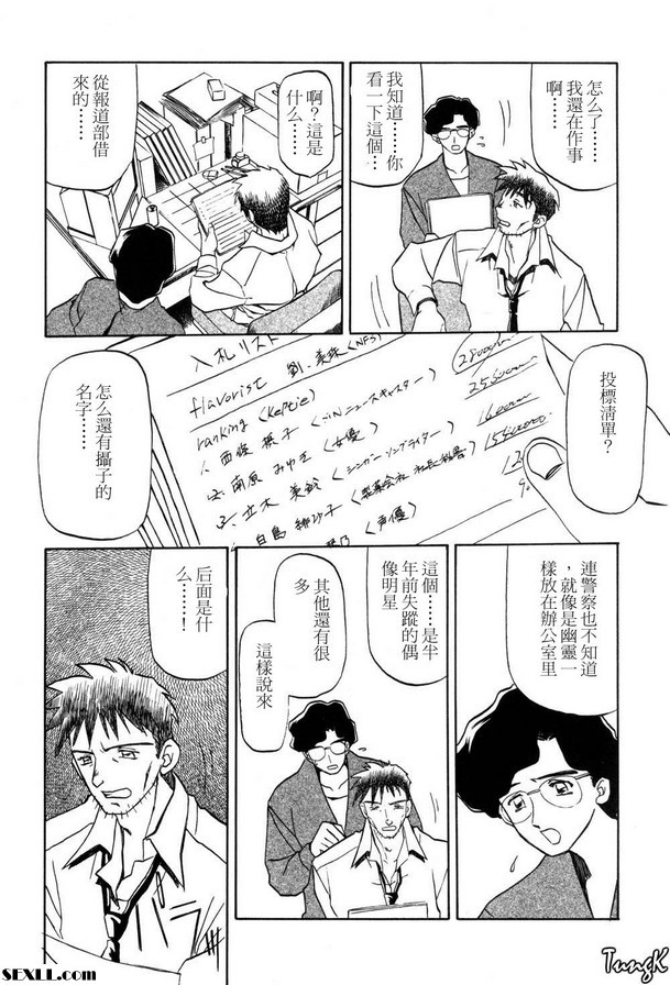 1：播音員