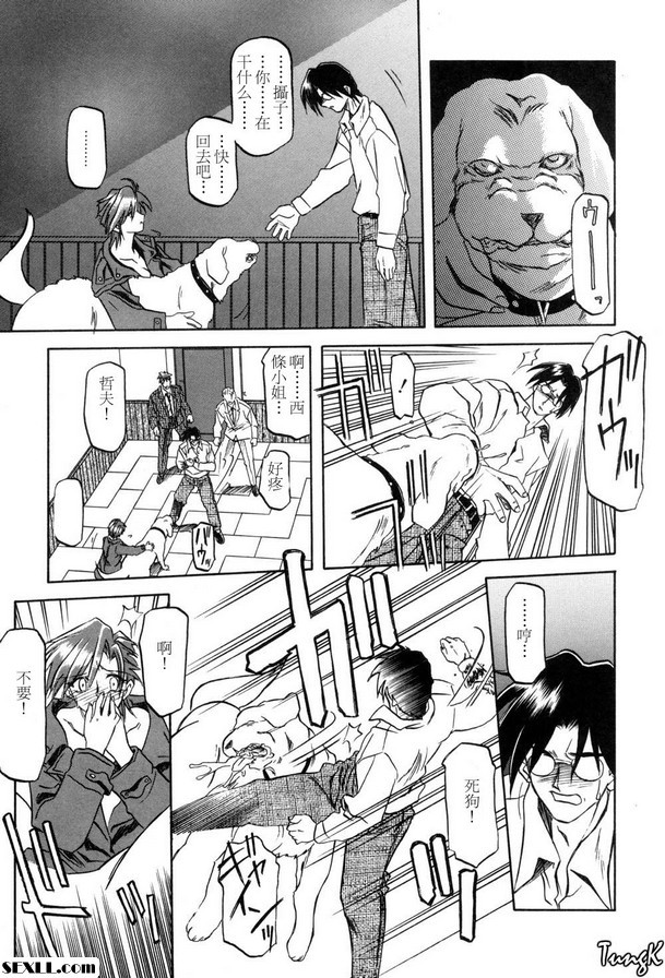 人性