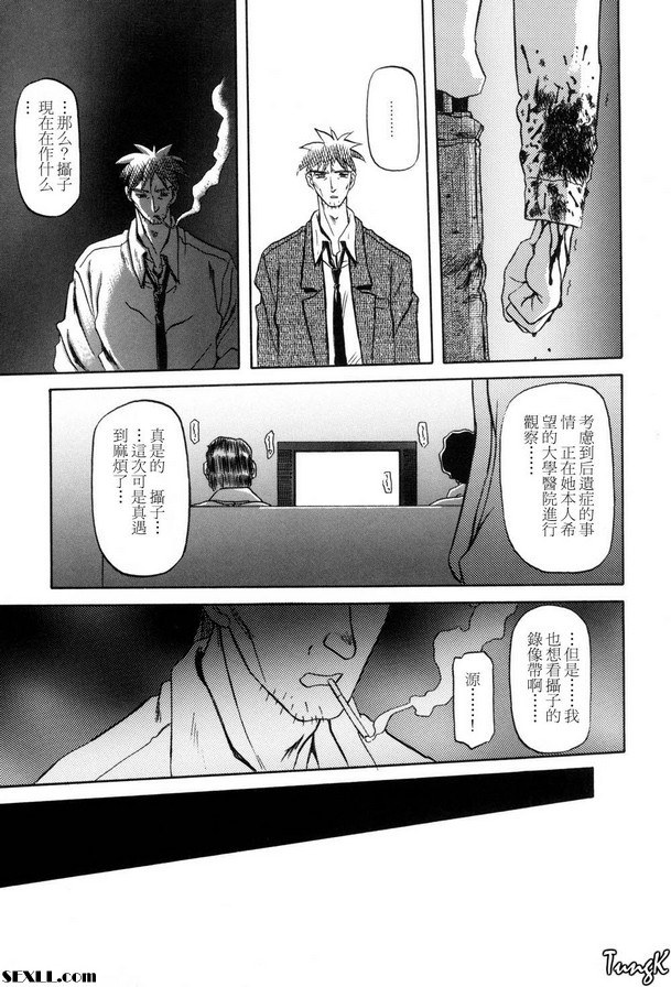 人性