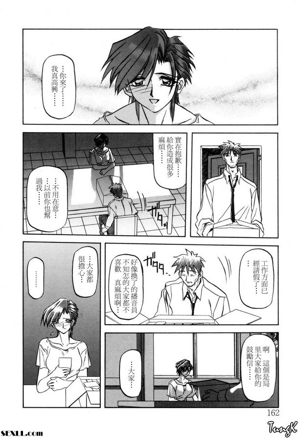 人性