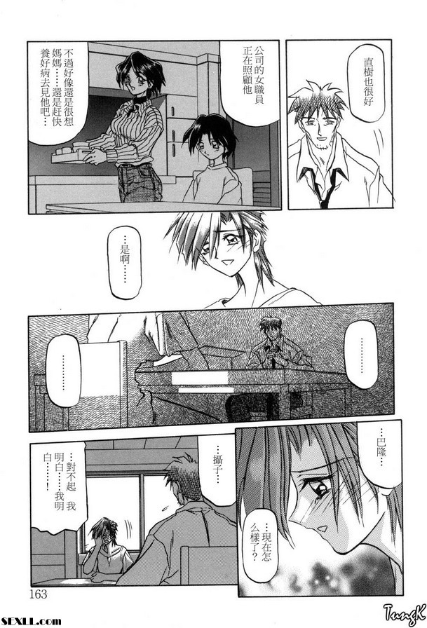 人性