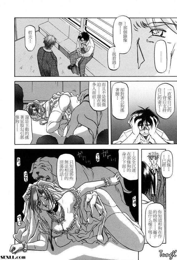 人性
