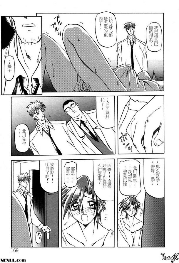人性