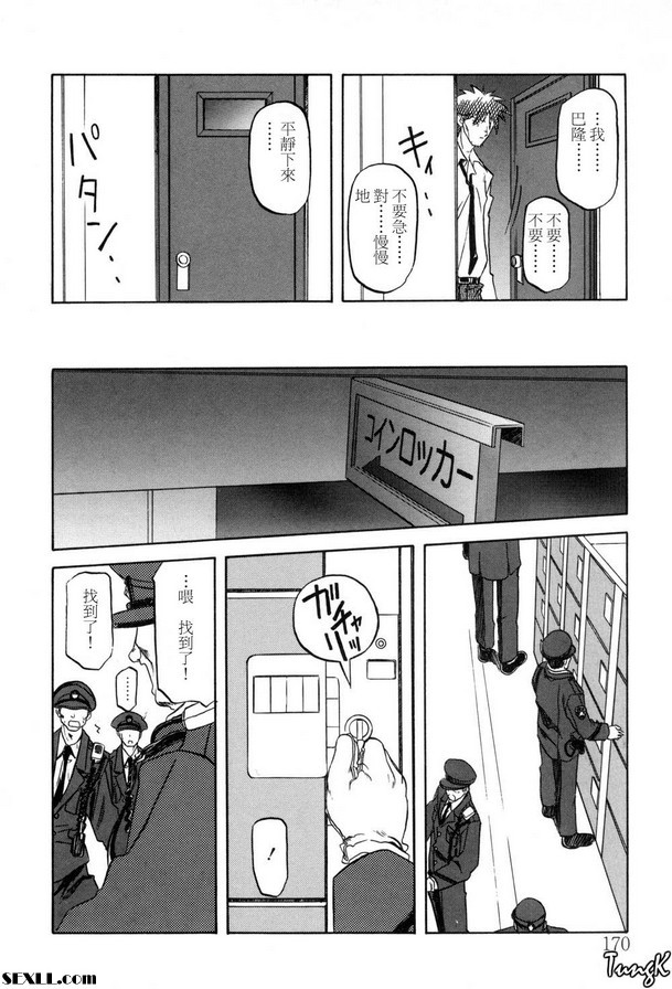 人性