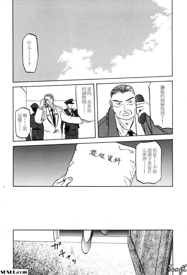 人性