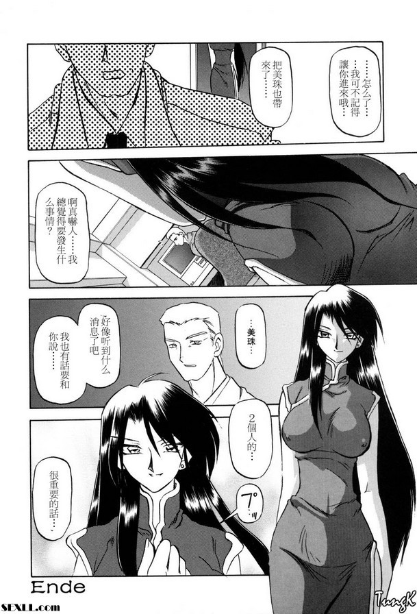 人性