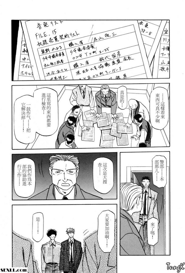 應該