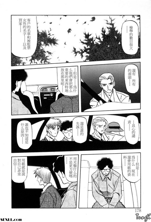 應該