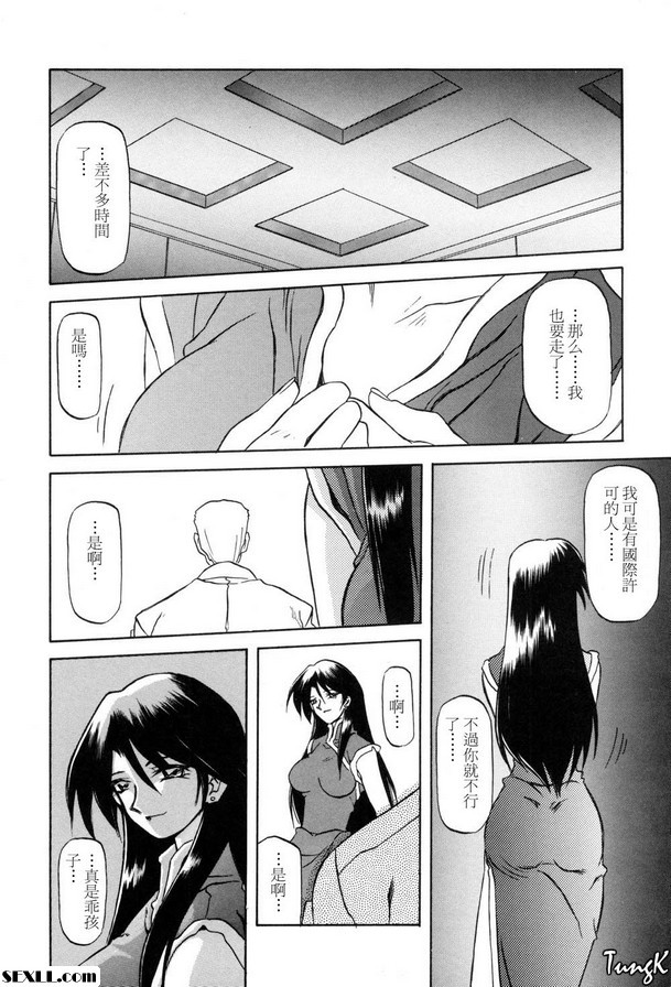 應該