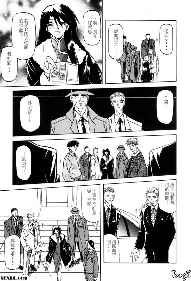 應該