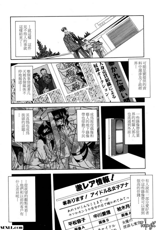 應該