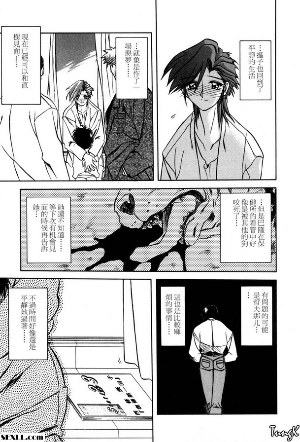 應該