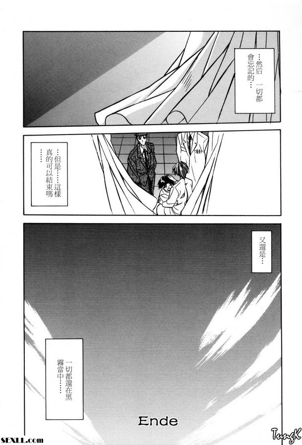 應該