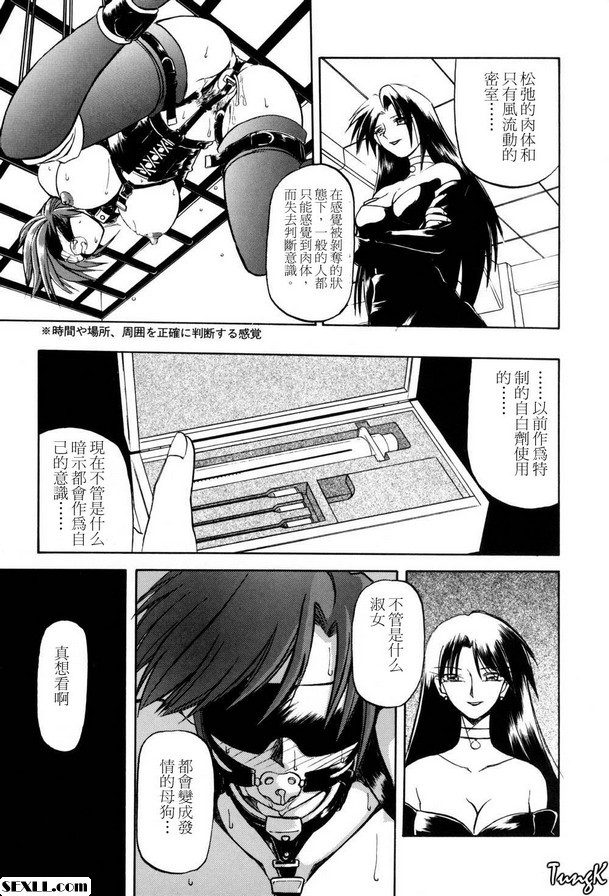 2：女士