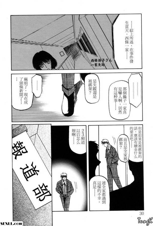 2：女士