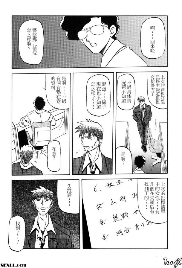 2：女士