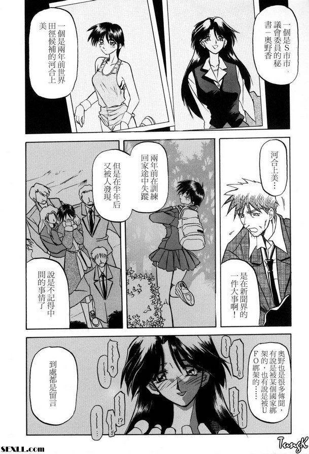 2：女士